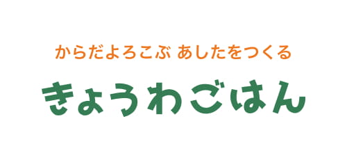 きょうわごはん